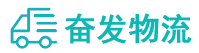 中山到横县物流公司